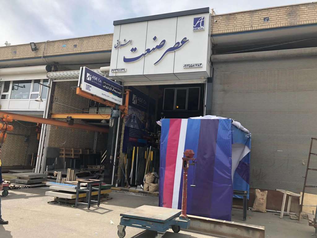 آلومینیوم